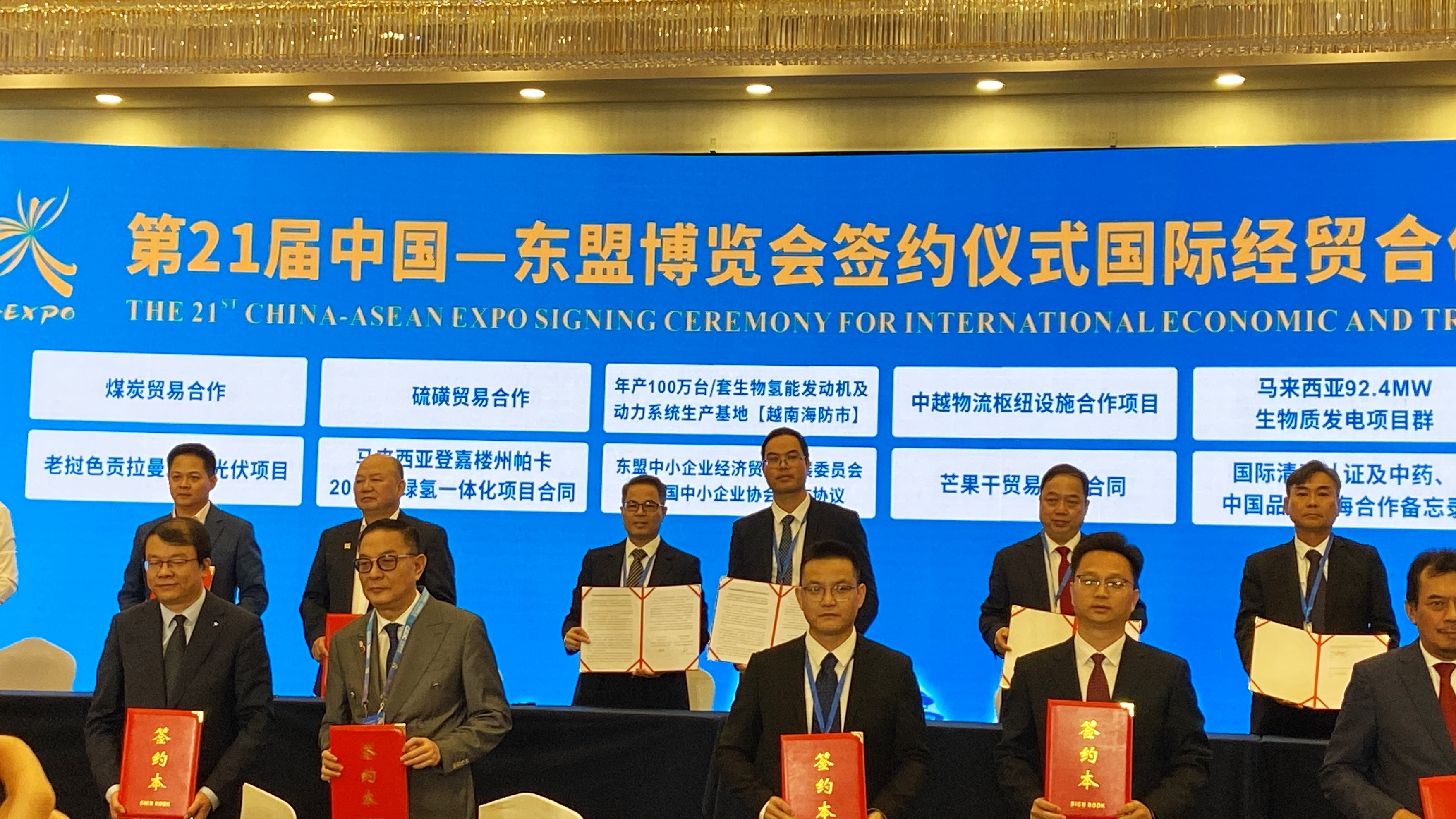 總投資超120億元！南寧交投集團(tuán)2個(gè) 重大項(xiàng)目在第21屆中國(guó)-東盟博覽會(huì) 簽約儀式上簽約